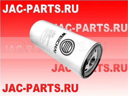 Фильтр топливный тонкой очистки JAC N350 N410 1000053555