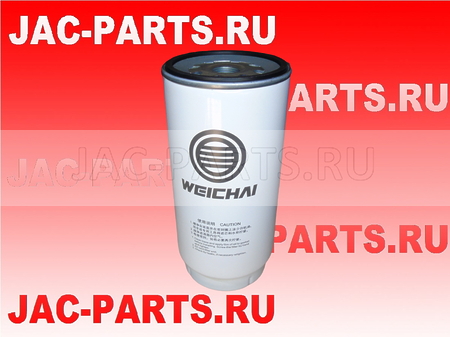 Фильтр топливный грубой очистки JAC N350 1000053557