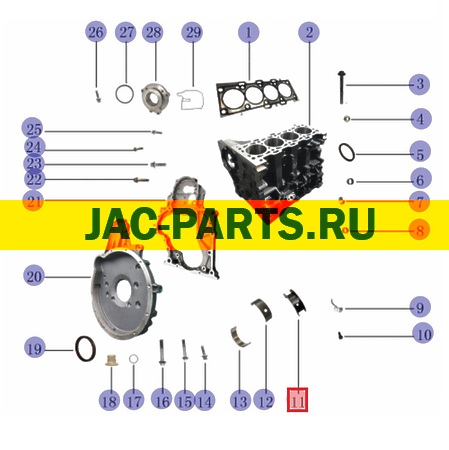 Полукольцо упорное HFC4DE1 JAC N56 1002014FE010XZ