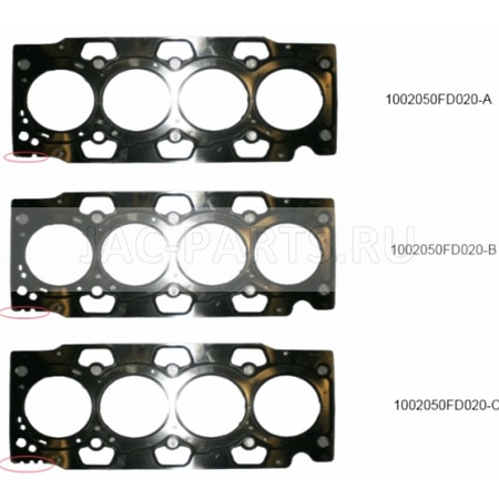 Прокладка головки блока цилиндров HFC4DB2 JAC N25 N35 1002050FD020