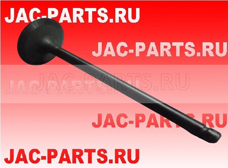 Клапан впускной HFC4DE1-1D JAC N56 1003014FE010 1003014FE300