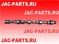 Распредвал HFC4DE1 JAC N56 1006011FE010