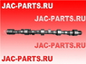 Распредвал HFC4DE1 JAC N56 1006011FE010