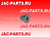 Сливная пробка поддона картера HFC4DE1-1D JAC N56 1009104FE010