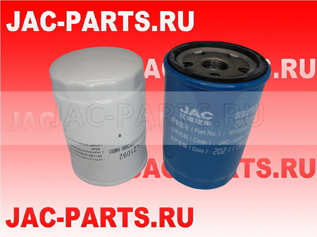 Фильтр масляный JAC N25 N35 1010320FD060-AM001 1010320FD060 1010320FD060AM001