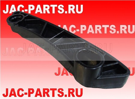 Успокоитель цепи ГРМ HFC4DE1-1D JAC N56 1021040FE010