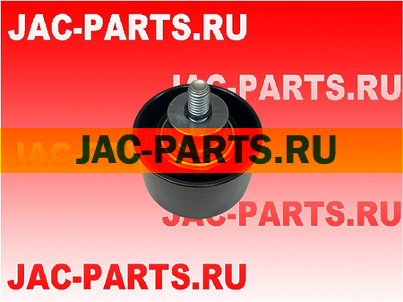 Ролик обводной паразитный HFC4DE1 JAC N56 1025400FE010