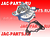 Насос вакуумный HFC4DE1 JAC N56 1025506FE010