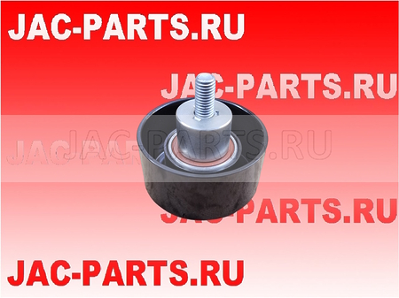 Ролик обводной II HFC4DB2 JAC N25 N35 1025800FD020