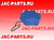 Крышка бака мочевины без ключа JAC N56 N75 N80 N90 N120 1044472FE010