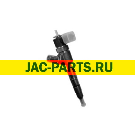 Форсунка топливная инжектор HFC4DA1 JAC N56 1100200FA130