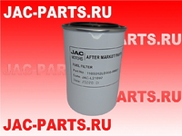 Фильтр топливный тонкой очистки E-5 JAC N56 1105012LD300-AM001 1105012LD300AM001 1105012LD304