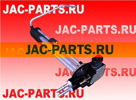 Датчик уровня топлива JAC N75 N80 N90 N120 1106010LG15002