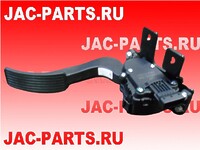 Педаль акселератора газа JAC N75 N80 N90 N120 1108010E5040