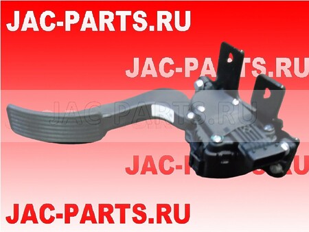 Педаль акселератора газа JAC N75 N80 N90 N120 1108010E5040