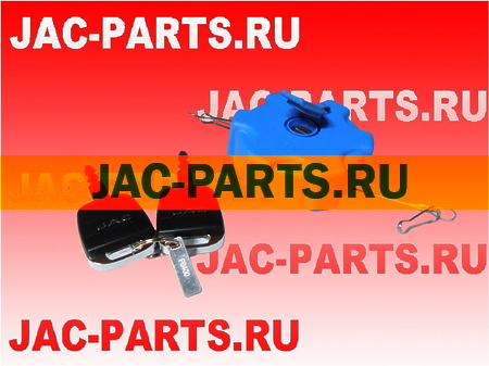 Крышка бака мочевины с ключами JAC N56 N75 N80 N90 N120 1203170LE460