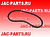 Ремень генератора Cummins ISF3.8 JAC N75 N80 N90 N120 1307024FA