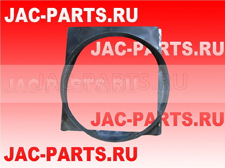 Диффузор вентилятора JAC N120 1309011LE740