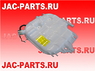 Бачок расширительный системы охлаждения JAC N56 1311010LD30J