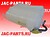 Бачок расширительный JAC N25 N35 1311020W5030