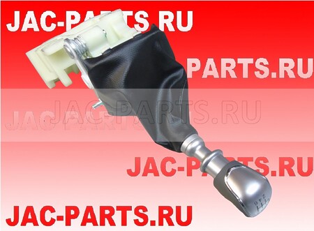 Ручка переключения передач в сборе JAC N25 N35 1703500W5030