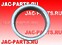 Шайба регулировочная редуктора заднего моста JAC N120 2402B-150-159 2402B150159