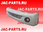 Бампер передний JAC N25 N35 2803100W5000-WP