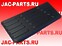 Накладка заднего бампера левая JAC T6 2804103P3010