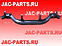Балка задняя противоударная JAC 2804400U7300