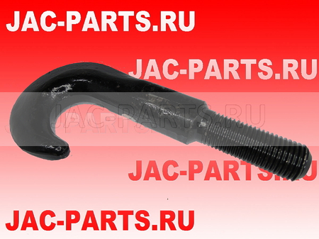 Крюк буксировочный JAC N120 2806020LE359