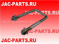 Стремянка передней рессоры JAC N80 N90 2902021LE054