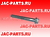 Палец передней задней рессоры JAC N56 N75 N80 2902052LE010