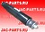 Амортизатор передний JAC N350 2905010Y30B0