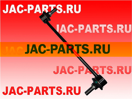Тяга стабилизатора поперечной устойчивости JAC 2906200U7300