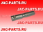 Палец рессоры JAC 2911112C6QZ_A 2911112C6QZA