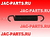 Пружина тормозного механизма JAC N80 N90 5000000010 2S35J-02064 2S35J02064