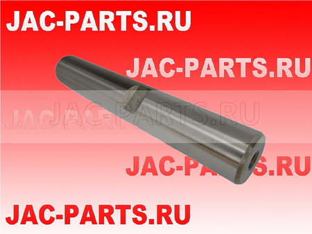 Шкворень JAC N56 N75 N80 3001105N