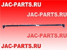 Тяга рулевая поперечная в сборе JAC N75 N80 3003500LE010