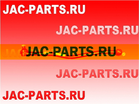 Тяга рулевая продольная с двигателем HFC4DA1-2C JAC N56 3003600LD010A 3003600LD304A