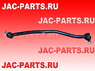 Тяга рулевая продольная JAC N120 3003600LE090