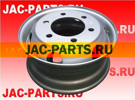 Диск колесный стальной R17.5 JAC N75 N80 N90 3101010LE030