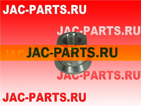 Гайка колесная JAC N75 N120 3104054E870