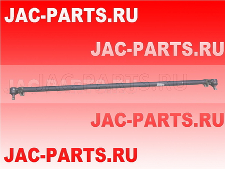 Тяга рулевая поперечная в сборе JAC N120 33B247-03052-1520 33B247030521520