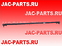 Тяга рулевая поперечная в сборе JAC N120 33B247-03052-1520 33B247030521520