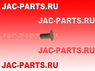 Заклепка тормозной накладки задних JAC N120 350180G082 3501.80G-082