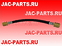 Шланг стояночного тормоза передний JAC N75 N120 3506410LE170