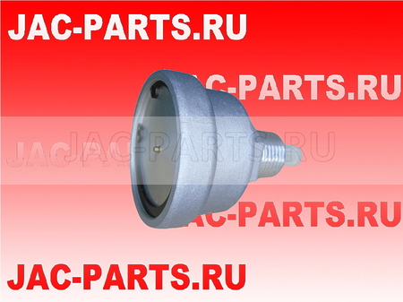 Клапан сброса конденсата JAC N120 3513055T6020