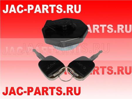 Крышка топливного бака с ключами маленькая JAC N75 N80 N90 N120 3704930LE010