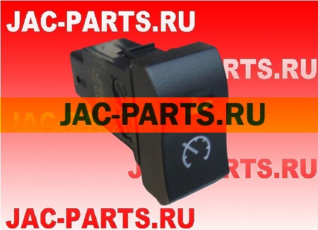 Выключатель круиз-контроля JAC N200 3714990G15E0