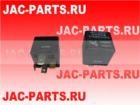 Реле 5-ти контактное JAC N25 N35 3735901U1010